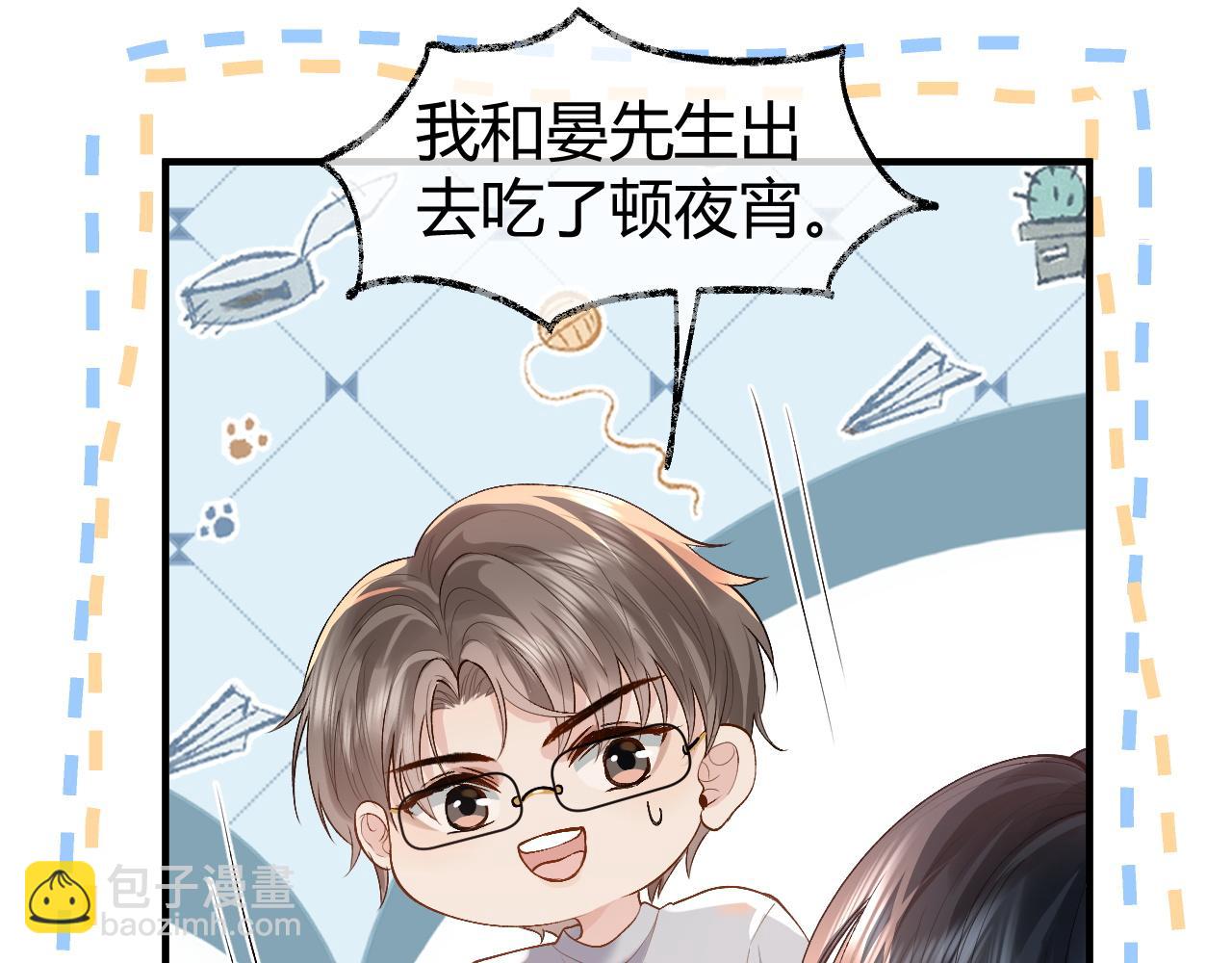 第21话 为何给我续命？(1/2)-第21话