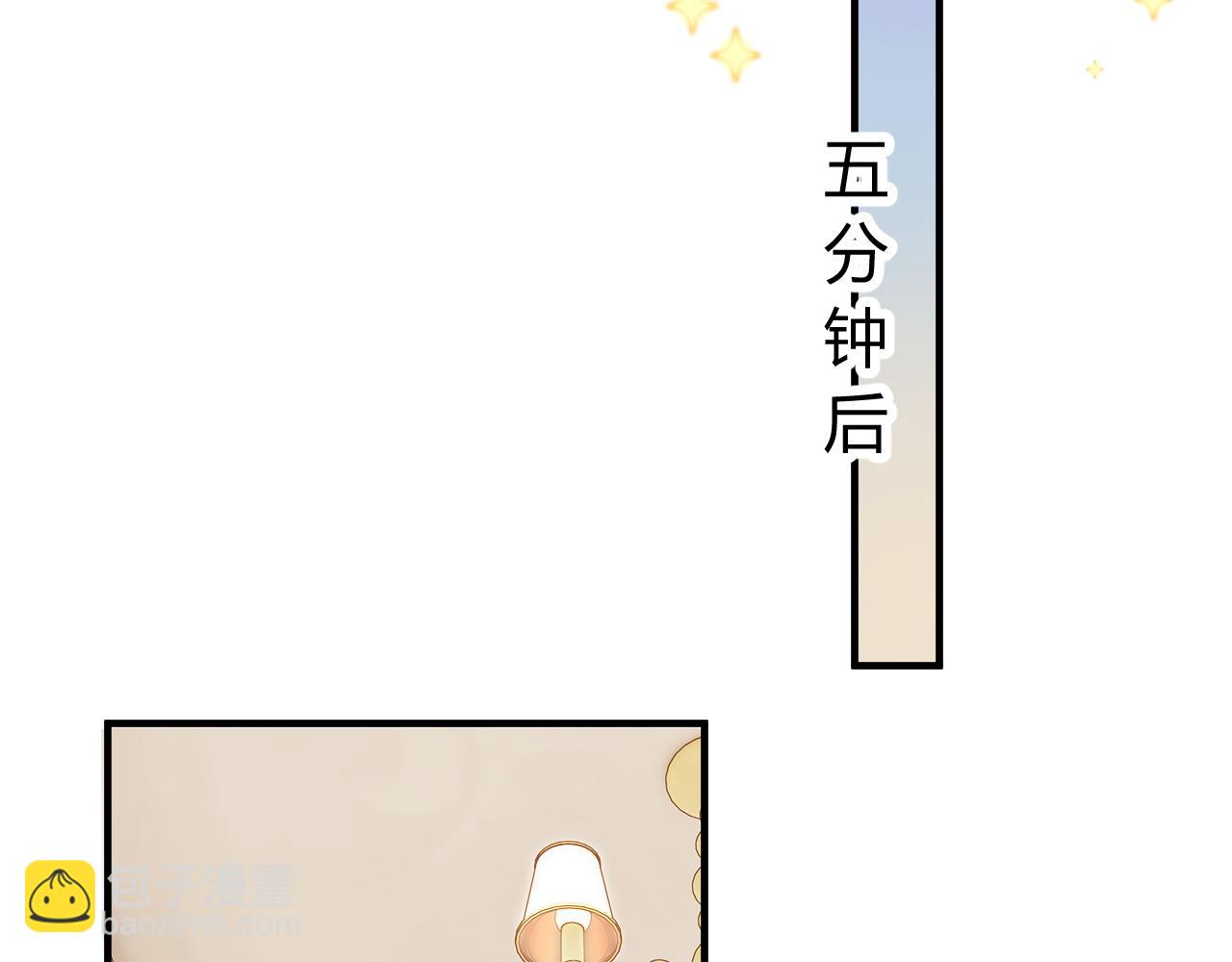 第21话 为何给我续命？(1/2)-第21话