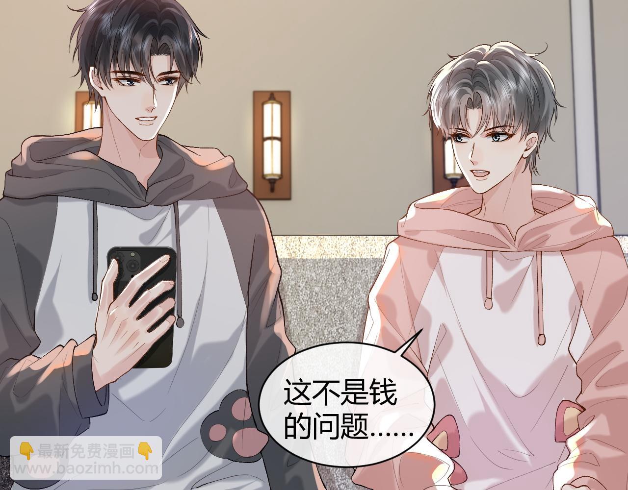第21话 为何给我续命？(1/2)-第21话