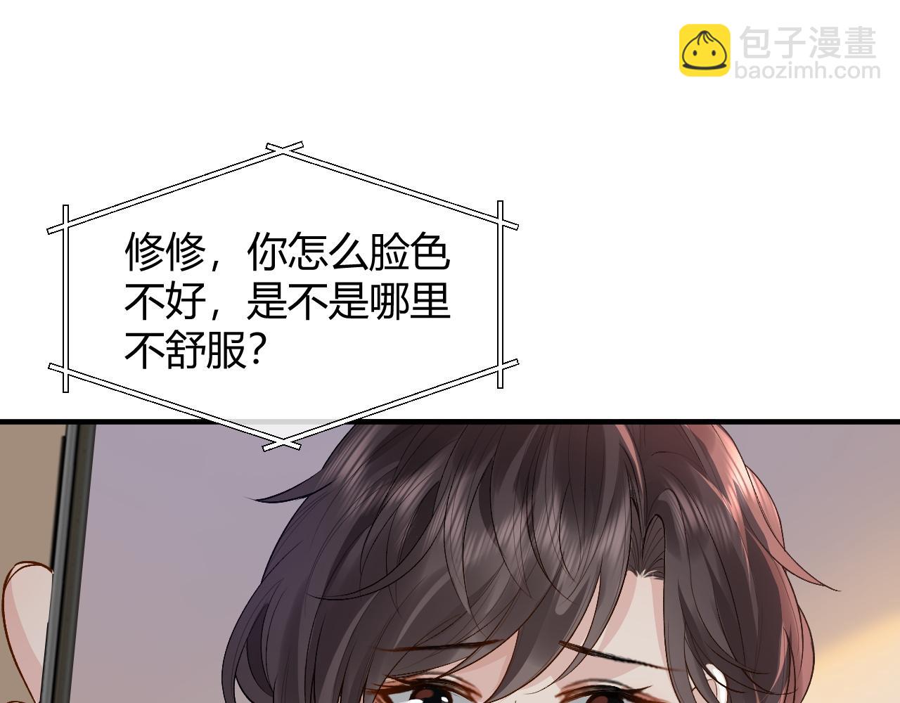 第21话 为何给我续命？(1/2)-第21话