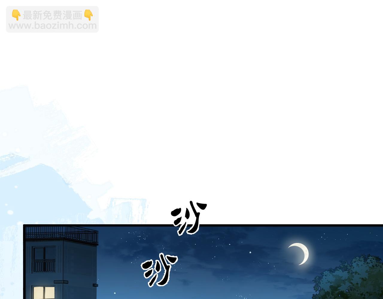 第21话 为何给我续命？(1/2)-第21话