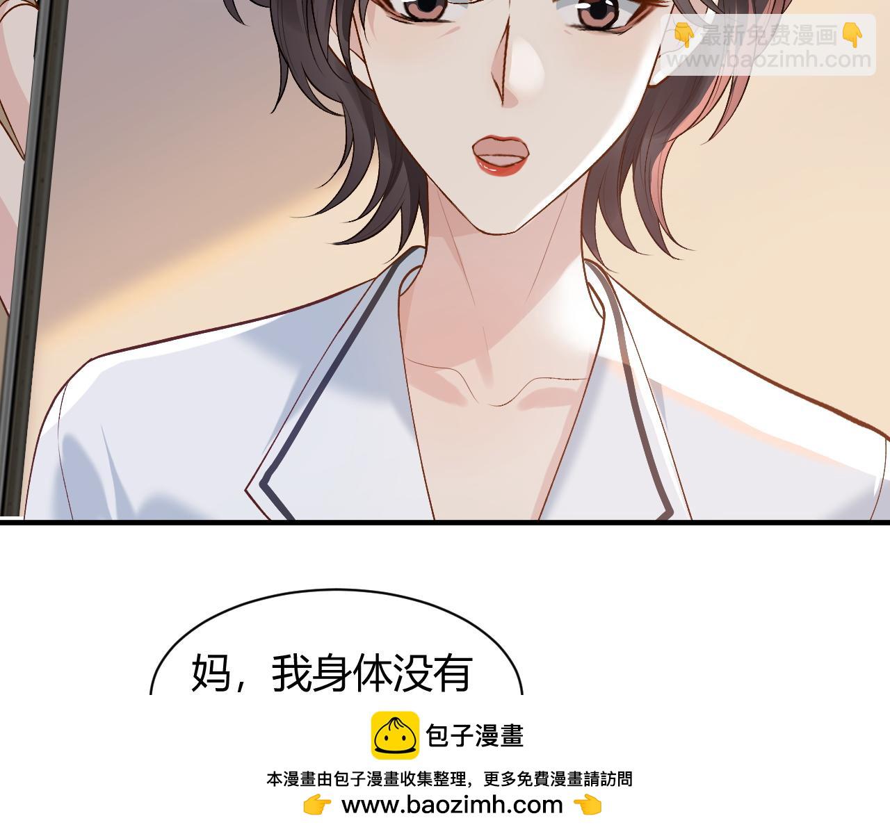 第21话 为何给我续命？(1/2)-第21话