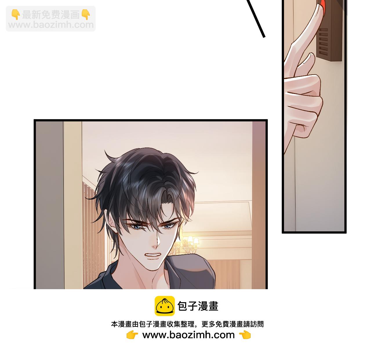 第22话 改嫁？(1/2)-第23话