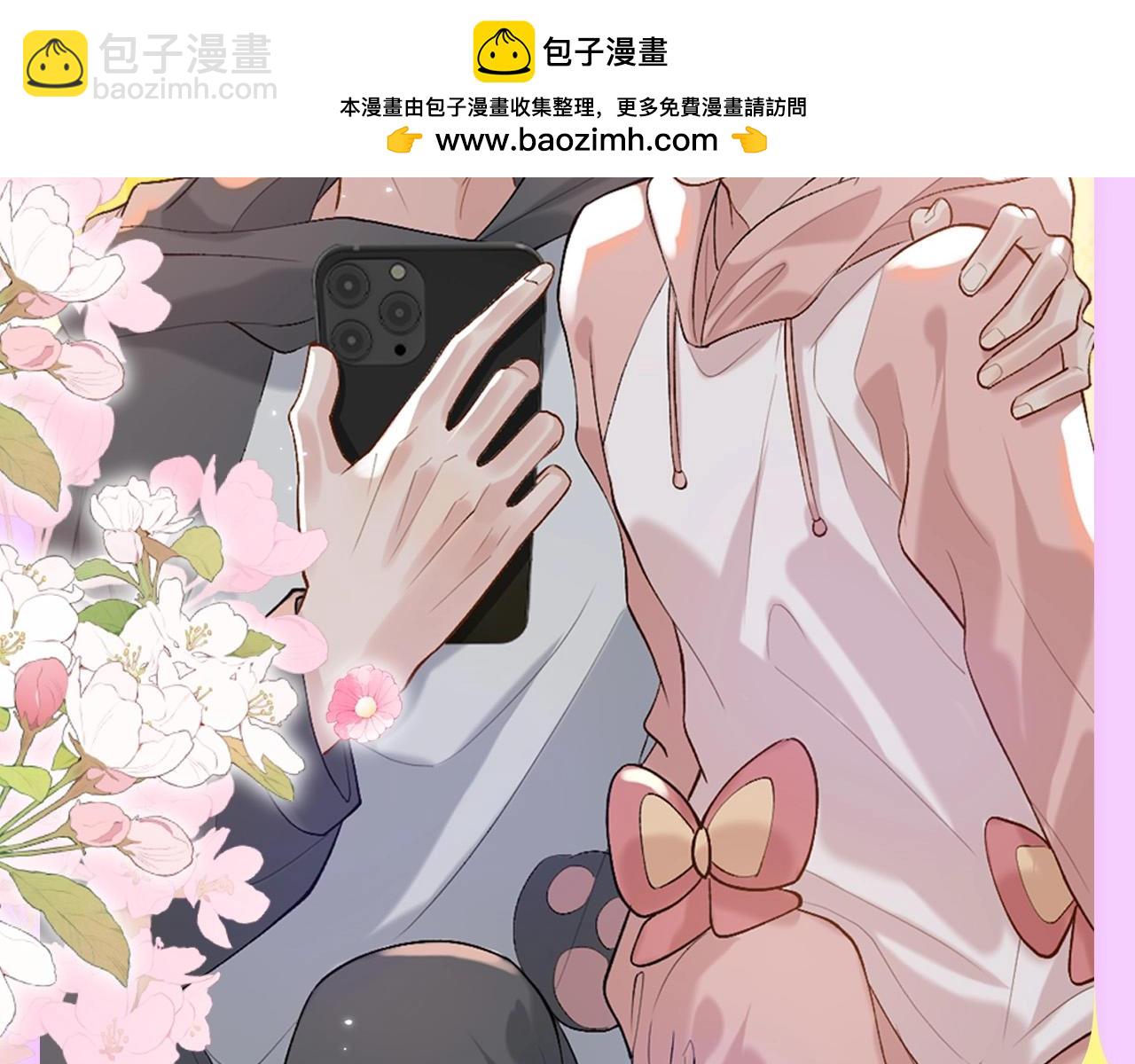 第4期 整活企划：修修今天吃什么？-第27话