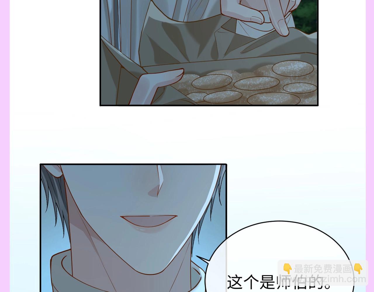 第4期 整活企划：修修今天吃什么？-第27话