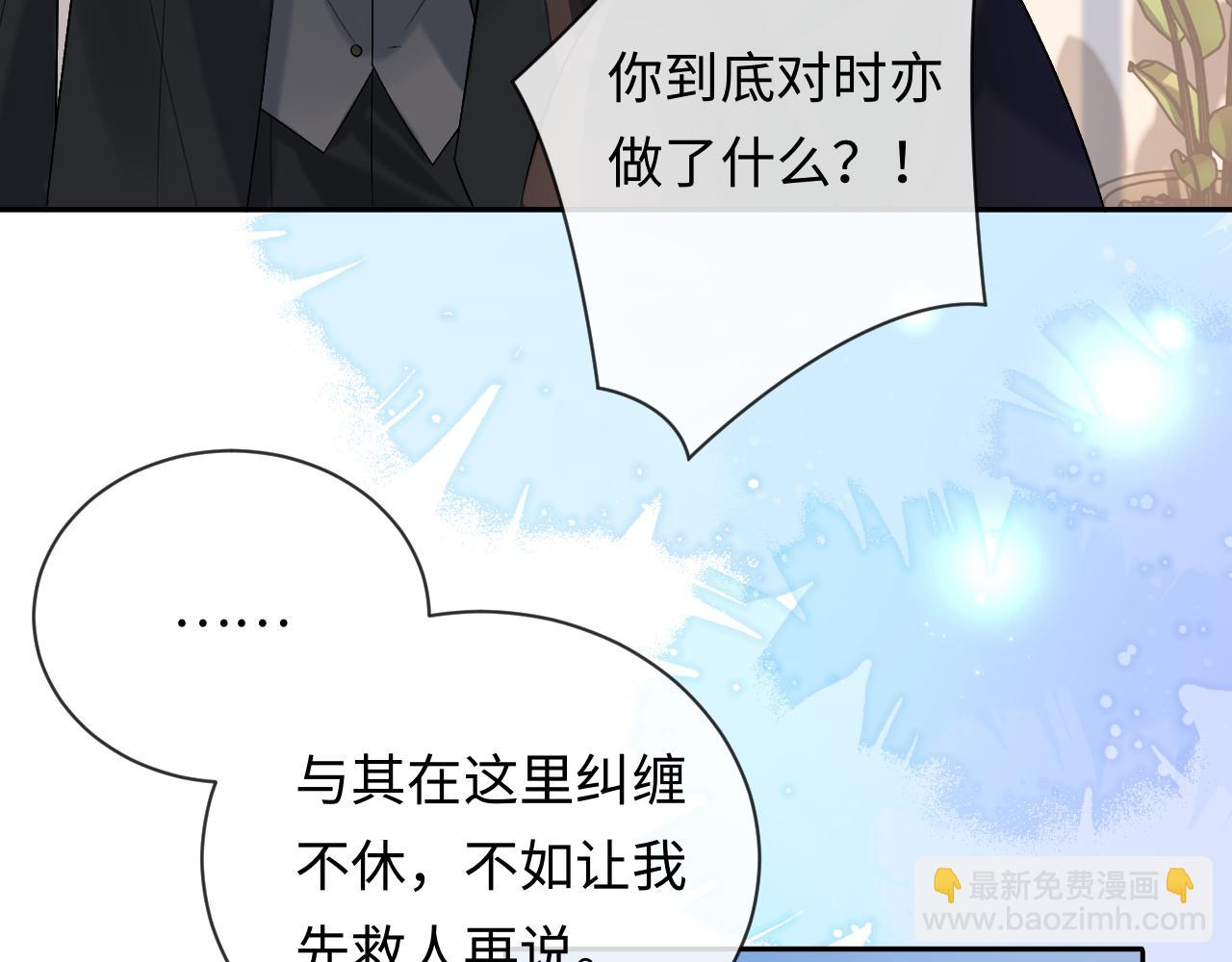 第3话 超度业务了解一下？(1/3)-第3话