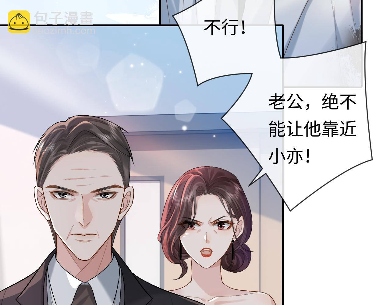 第3话 超度业务了解一下？(1/3)-第3话