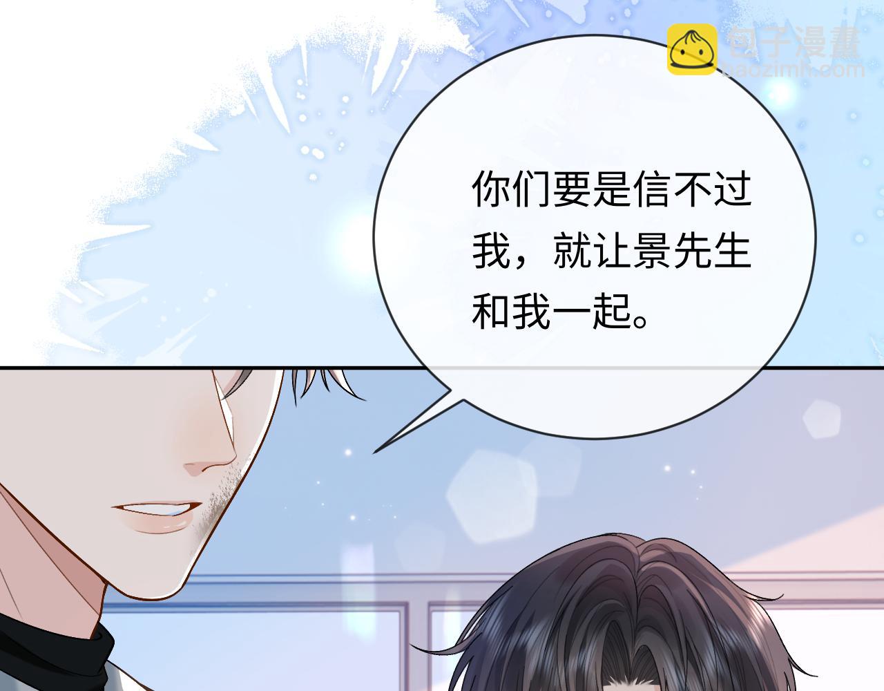 第3话 超度业务了解一下？(1/3)-第3话