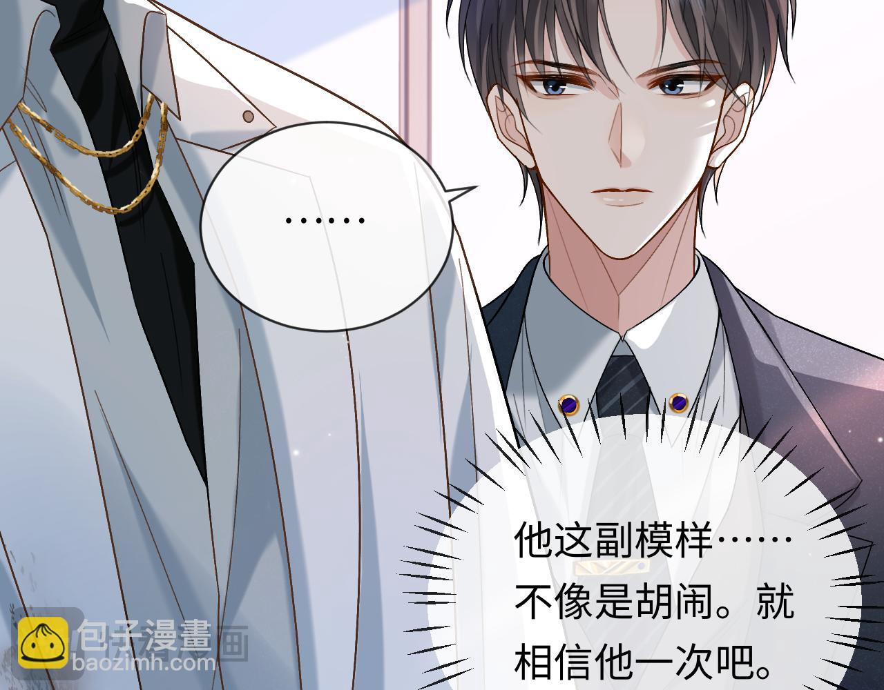 第3话 超度业务了解一下？(1/3)-第3话