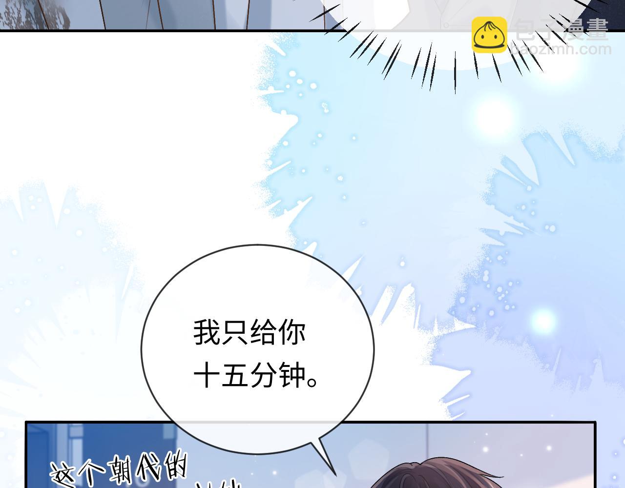 第3话 超度业务了解一下？(1/3)-第3话