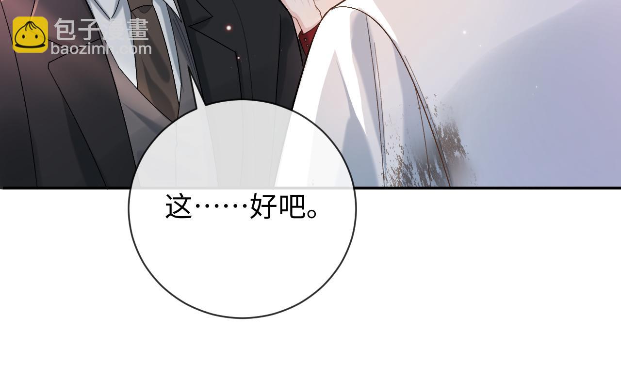 第3话 超度业务了解一下？(1/3)-第3话
