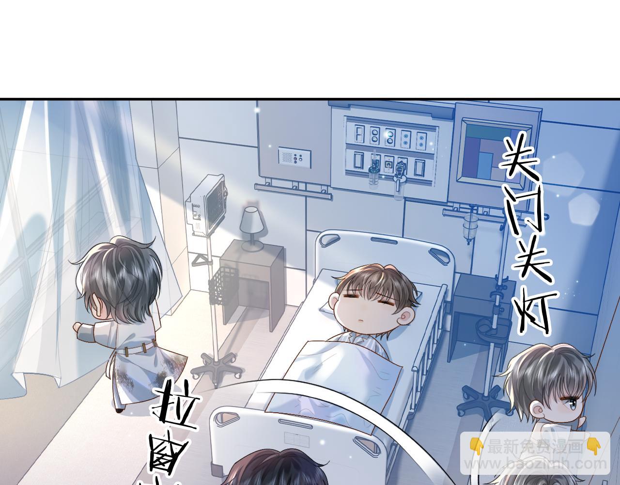 第3话 超度业务了解一下？(1/3)-第3话