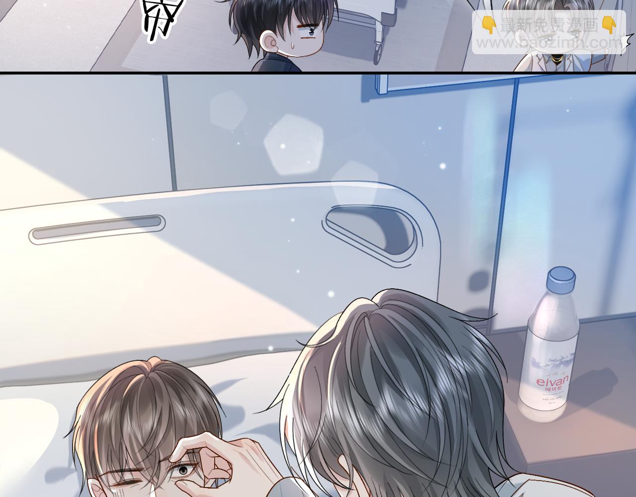 第3话 超度业务了解一下？(1/3)-第3话