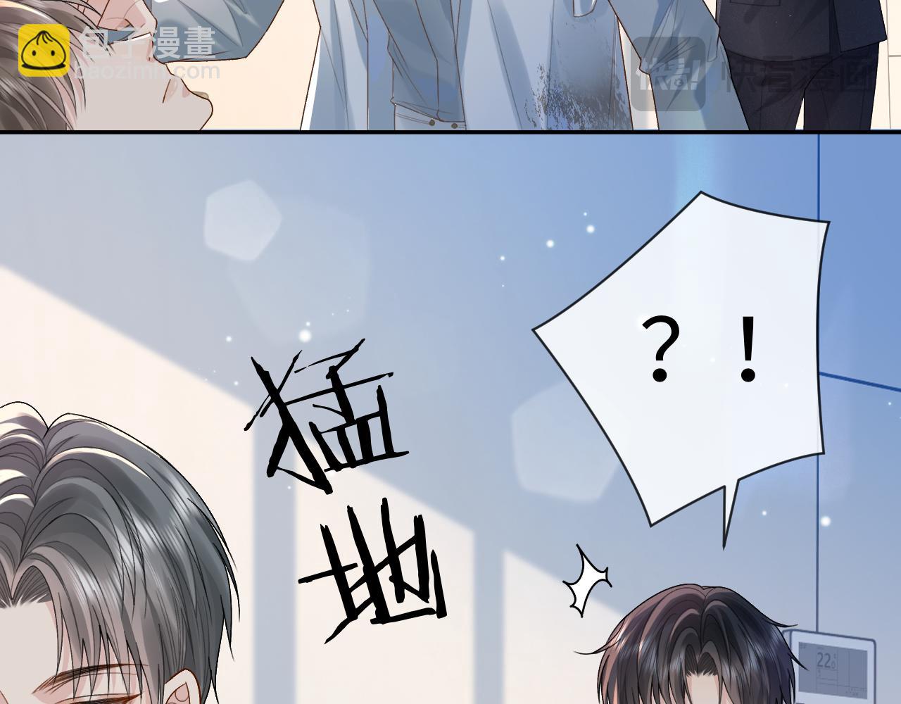 第3话 超度业务了解一下？(1/3)-第3话