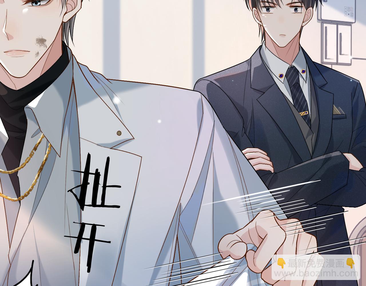 第3话 超度业务了解一下？(1/3)-第3话