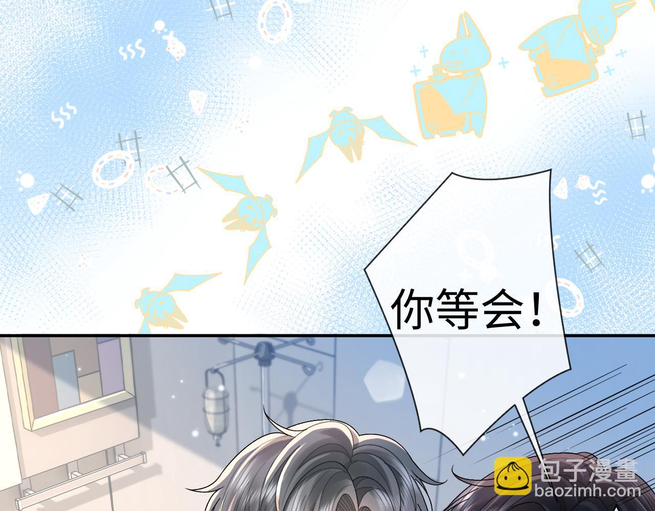 第3话 超度业务了解一下？(1/3)-第3话