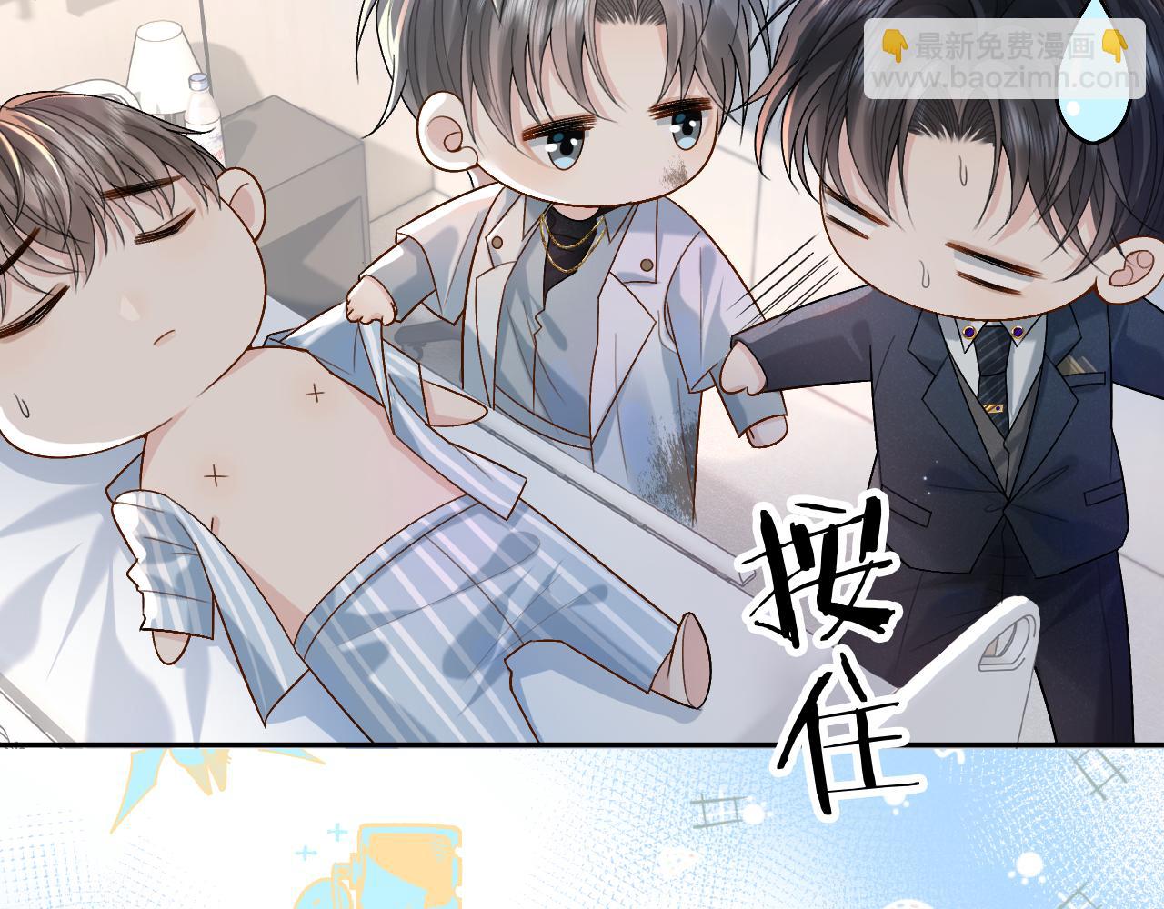 第3话 超度业务了解一下？(1/3)-第3话