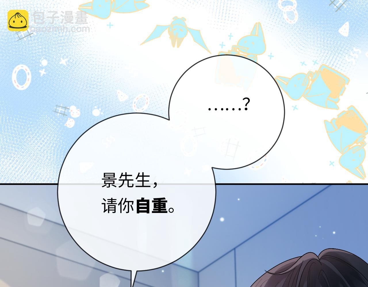 第3话 超度业务了解一下？(1/3)-第3话