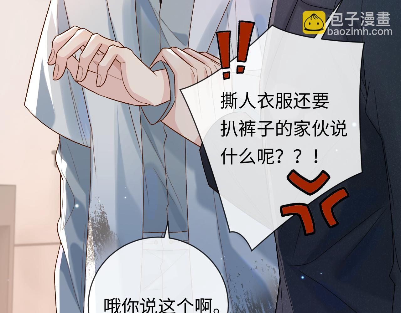 第3话 超度业务了解一下？(1/3)-第3话