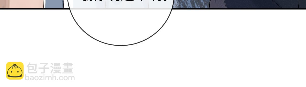 第3话 超度业务了解一下？(1/3)-第3话