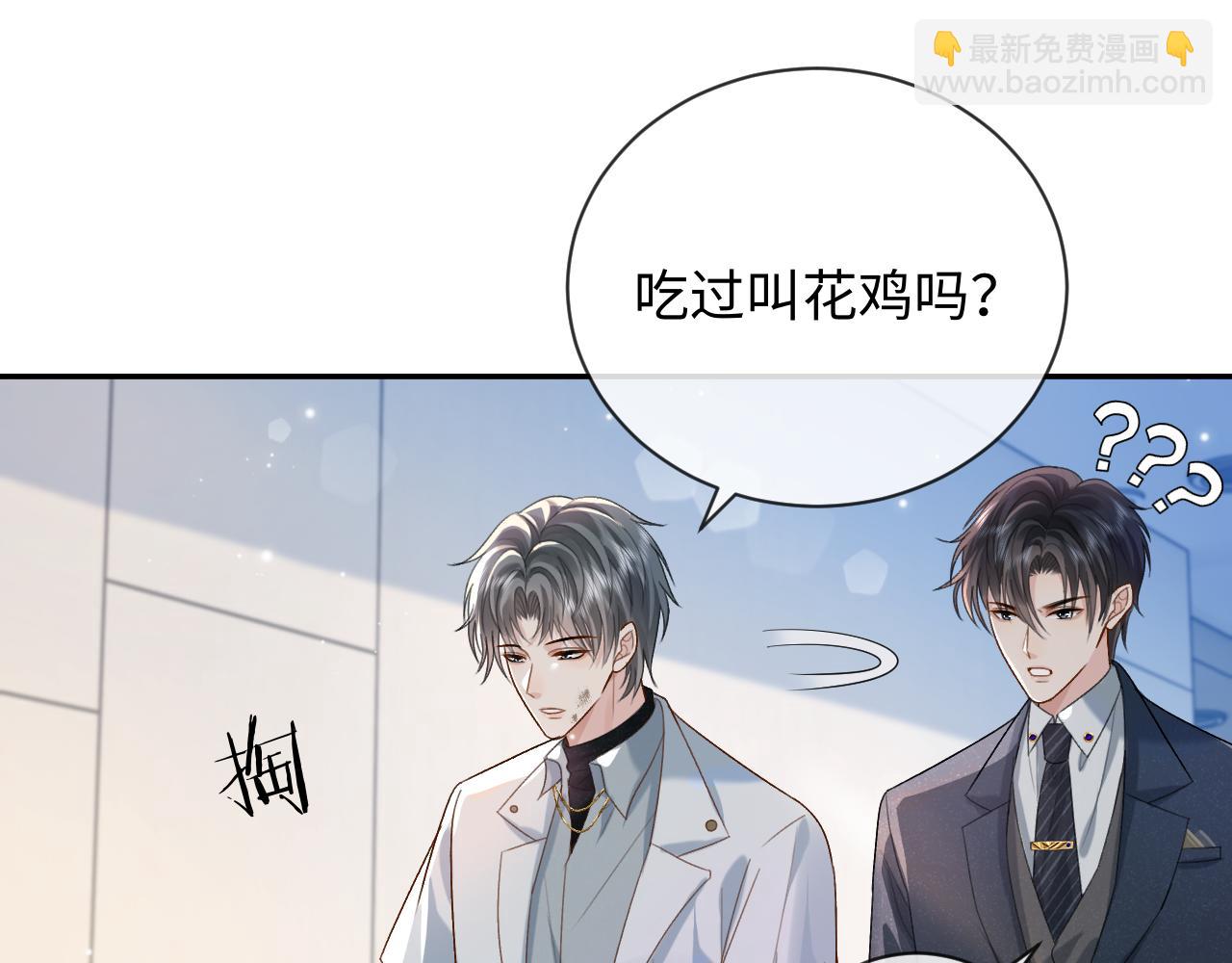 第3话 超度业务了解一下？(1/3)-第3话