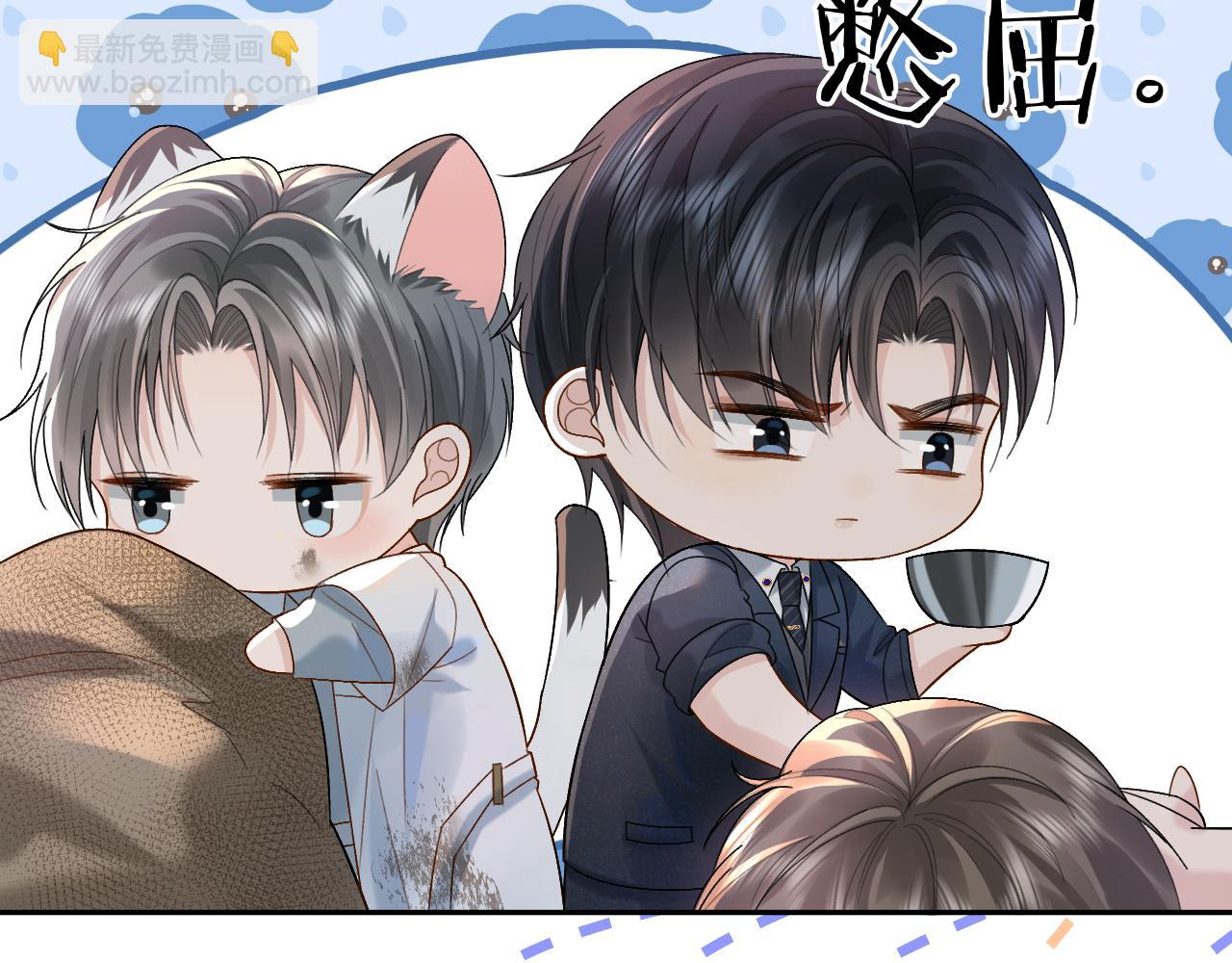 第3话 超度业务了解一下？(1/3)-第3话