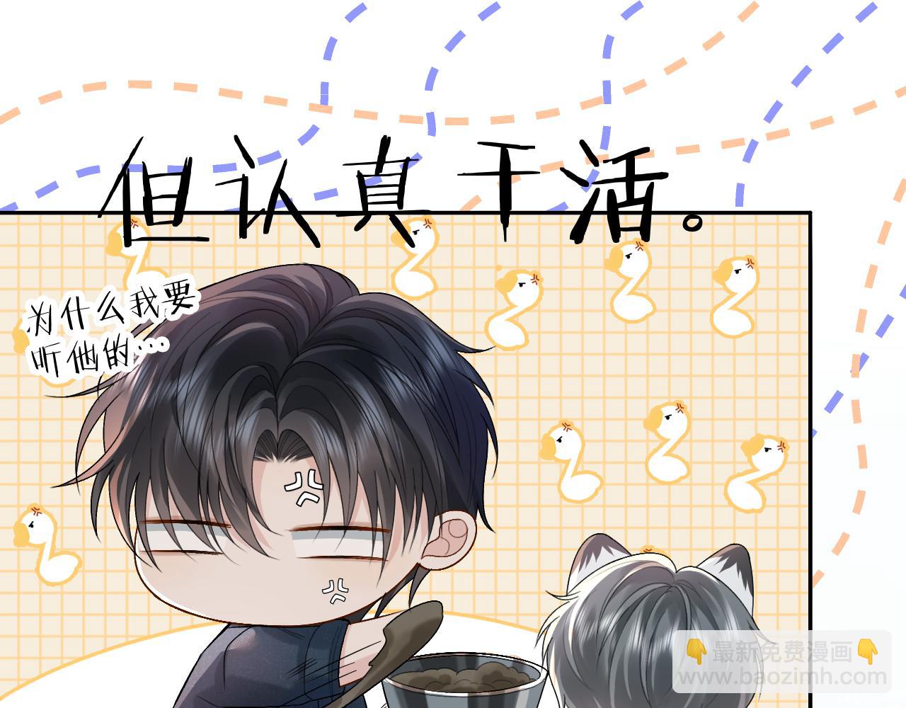 第3话 超度业务了解一下？(1/3)-第3话