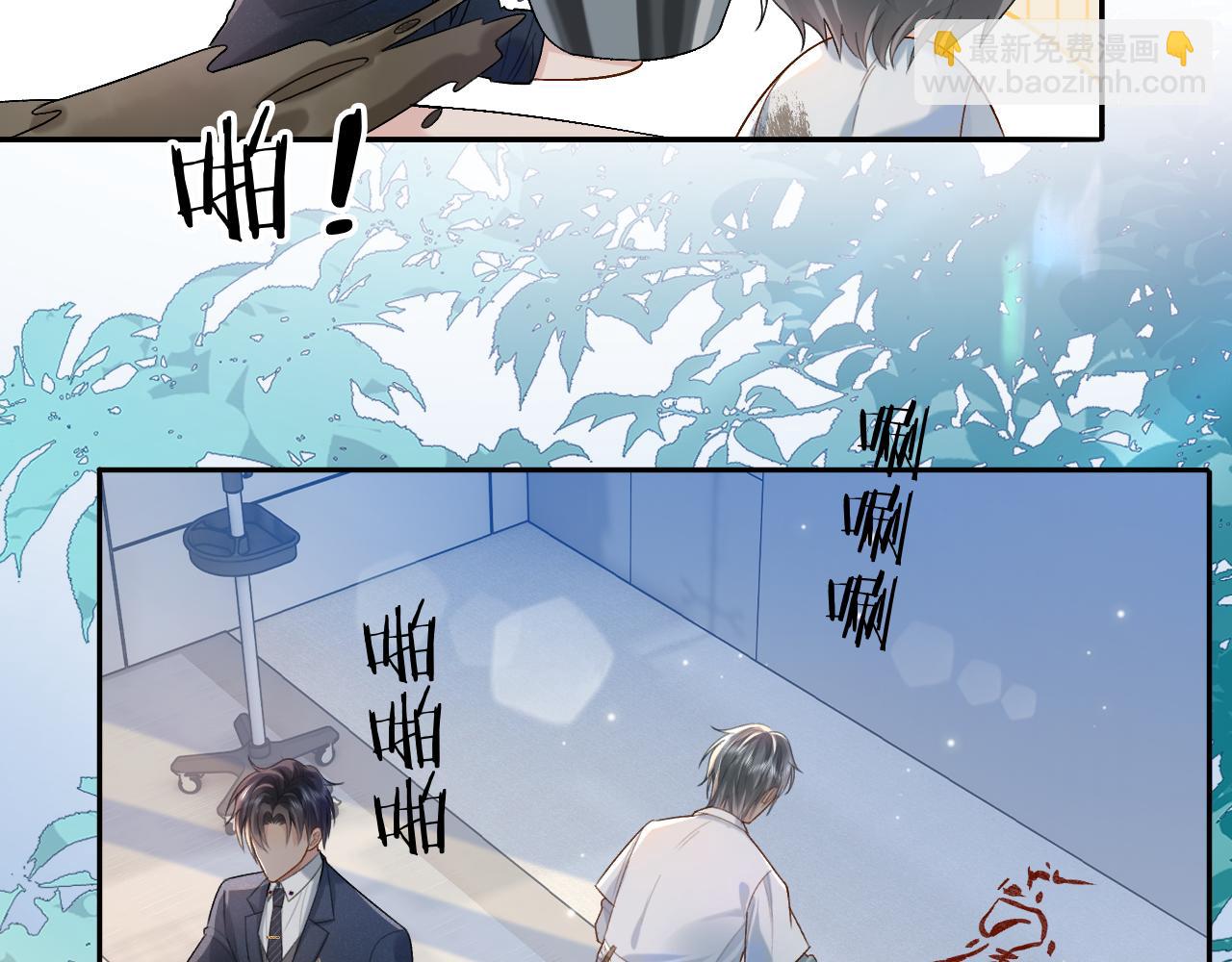 第3话 超度业务了解一下？(1/3)-第3话