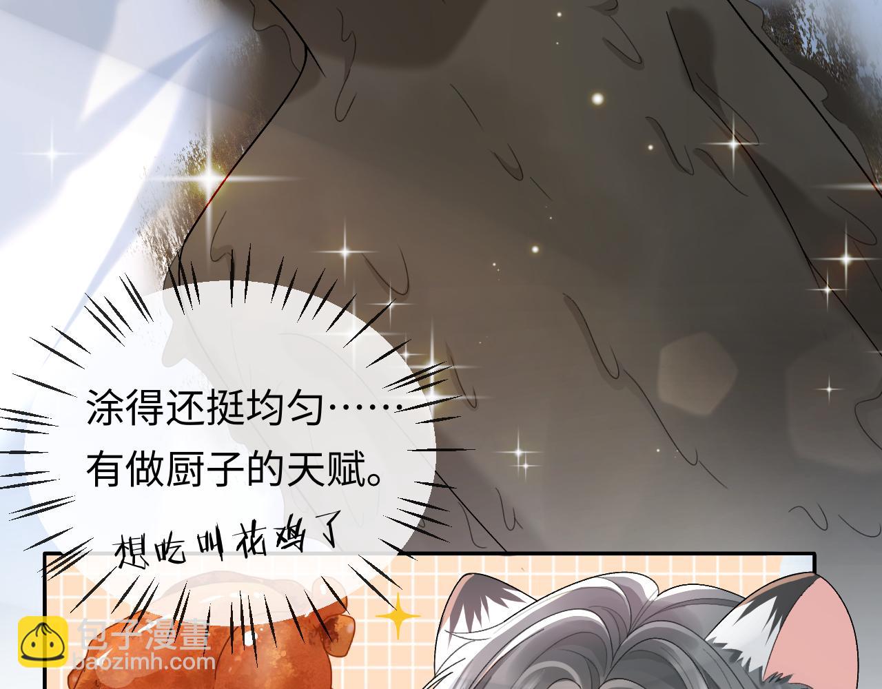 第3话 超度业务了解一下？(1/3)-第3话