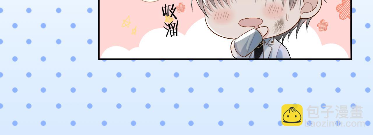 第3话 超度业务了解一下？(1/3)-第3话