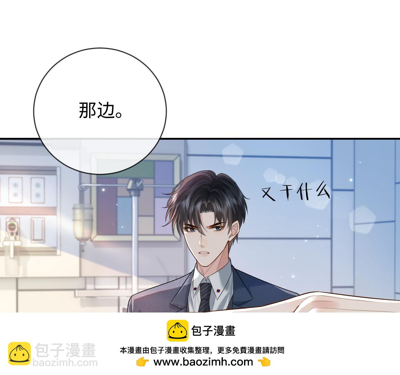 第3话 超度业务了解一下？(1/3)-第3话