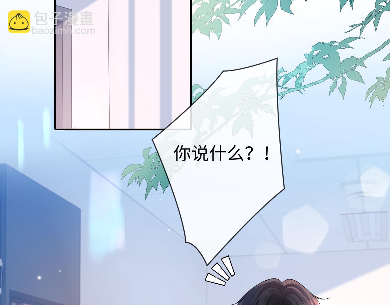 第3话 超度业务了解一下？(1/3)-第3话