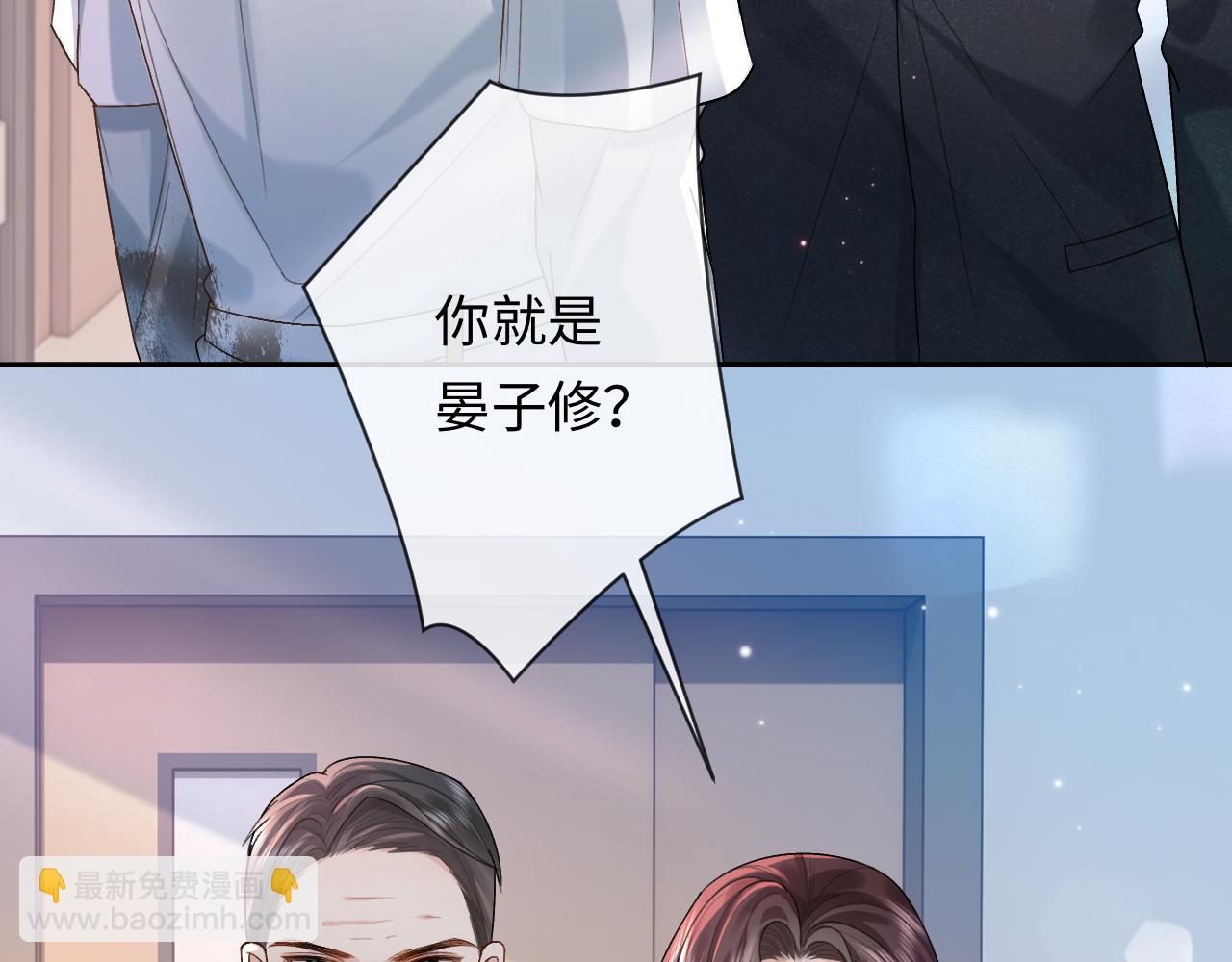 第3话 超度业务了解一下？(1/3)-第3话
