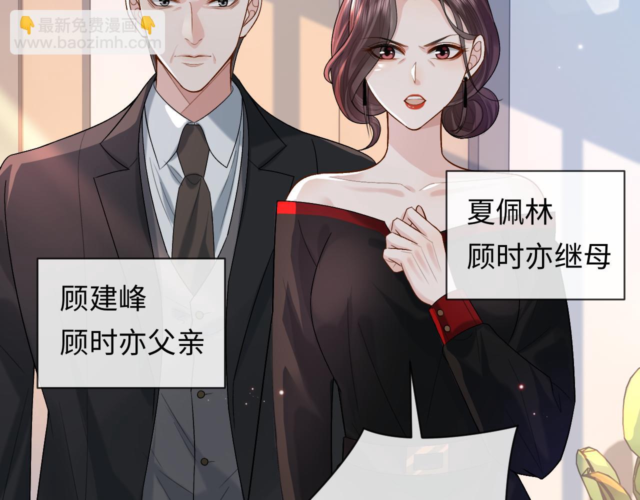 第3话 超度业务了解一下？(1/3)-第3话