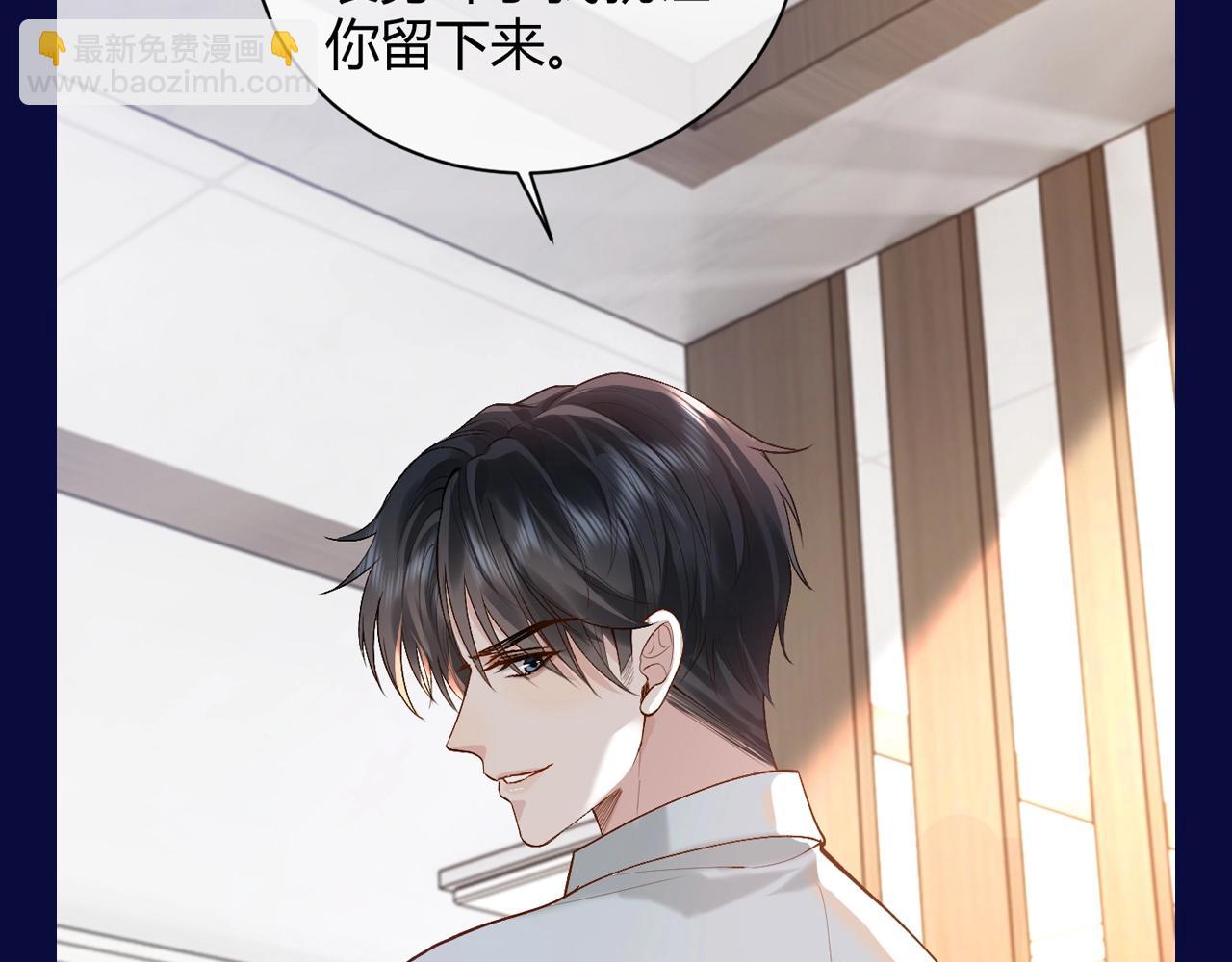 第10期 整活企划：景总：一怒之下怒了一下-第37话
