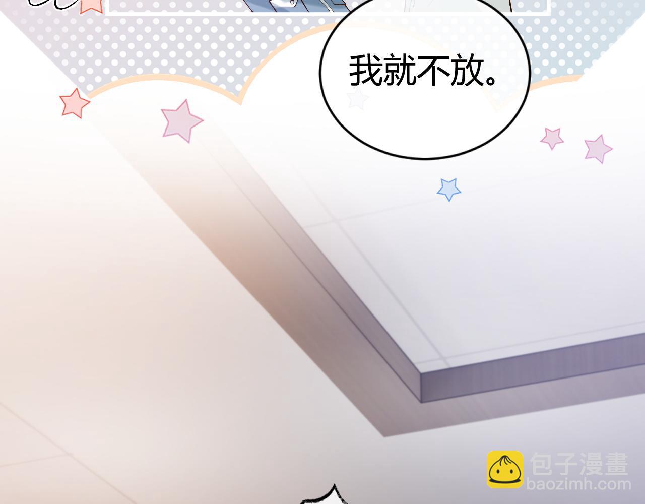 第26话 景总给修修揉手了！(1/3)-第35话