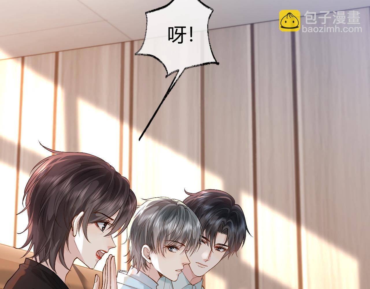第26话 景总给修修揉手了！(1/3)-第35话