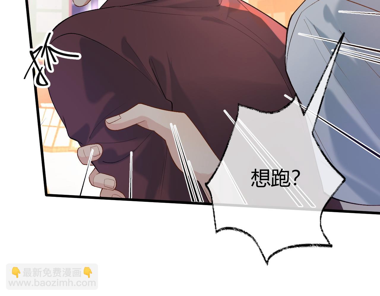 第26话 景总给修修揉手了！(1/3)-第35话