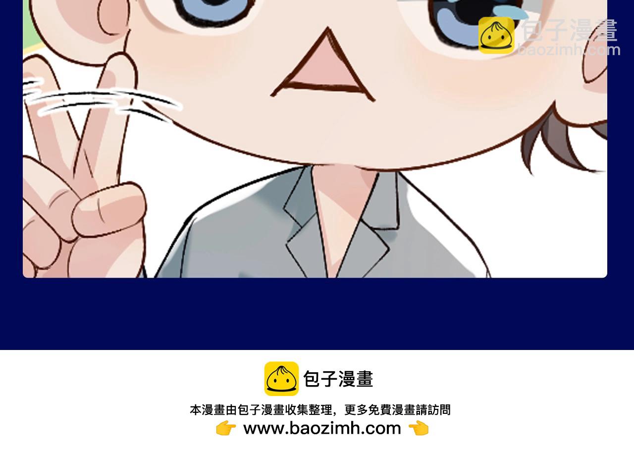 第12期 整活企划：一波Q版来袭-第39话