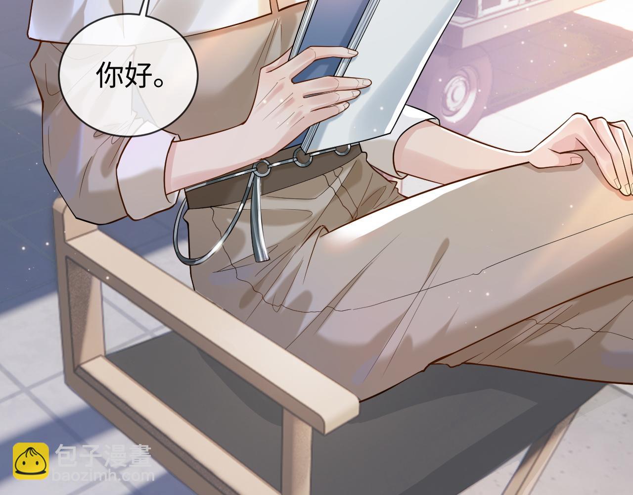 第5话 各怀心思(1/3)-第5话