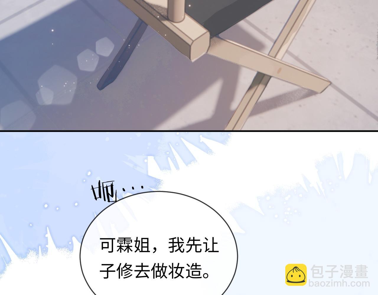 第5话 各怀心思(1/3)-第5话