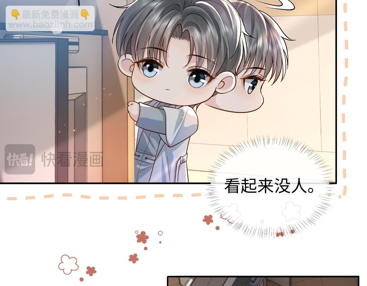 第5话 各怀心思(1/3)-第5话