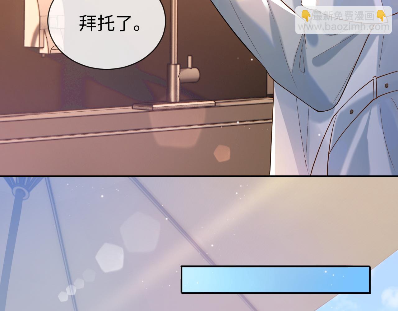 第5话 各怀心思(1/3)-第5话