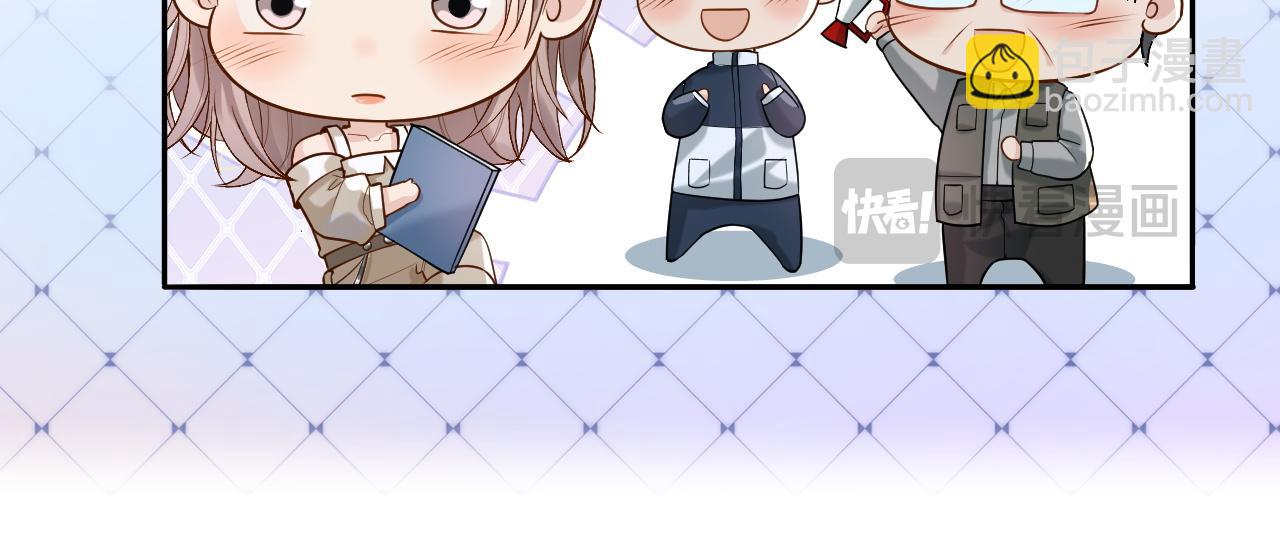 第5话 各怀心思(1/3)-第5话