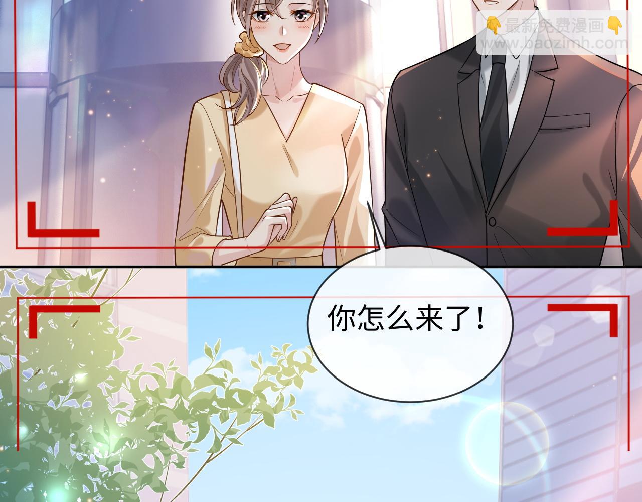 第5话 各怀心思(1/3)-第5话
