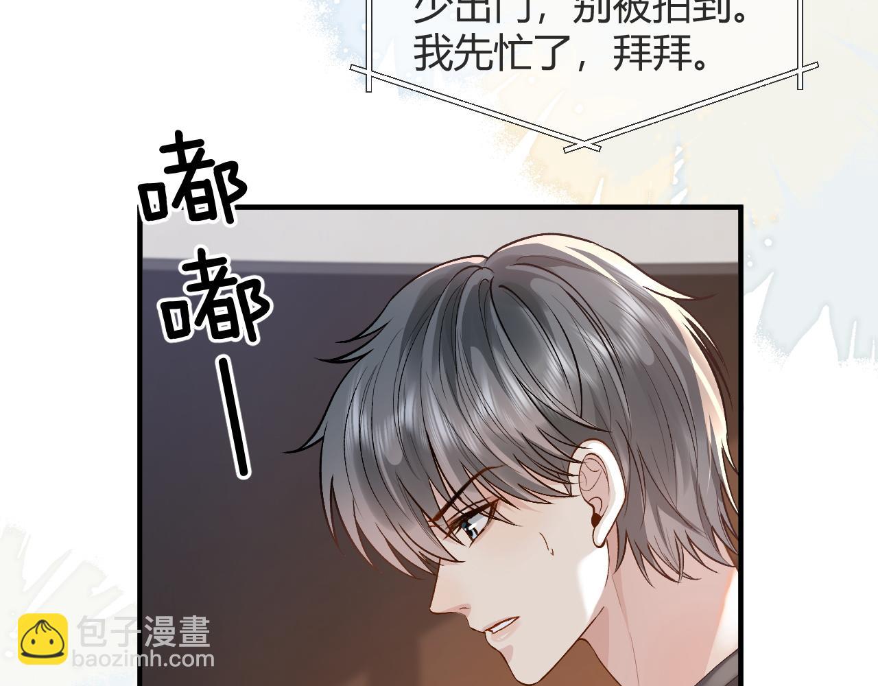 第28话 怀疑(1/2)-第41话