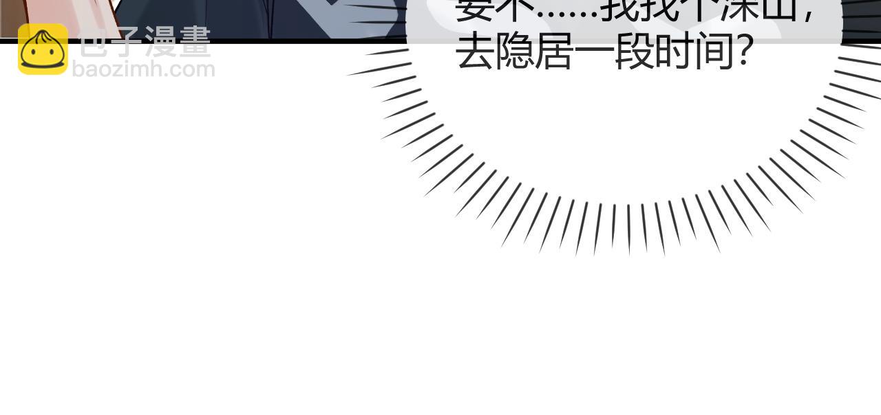 第28话 怀疑(1/2)-第41话