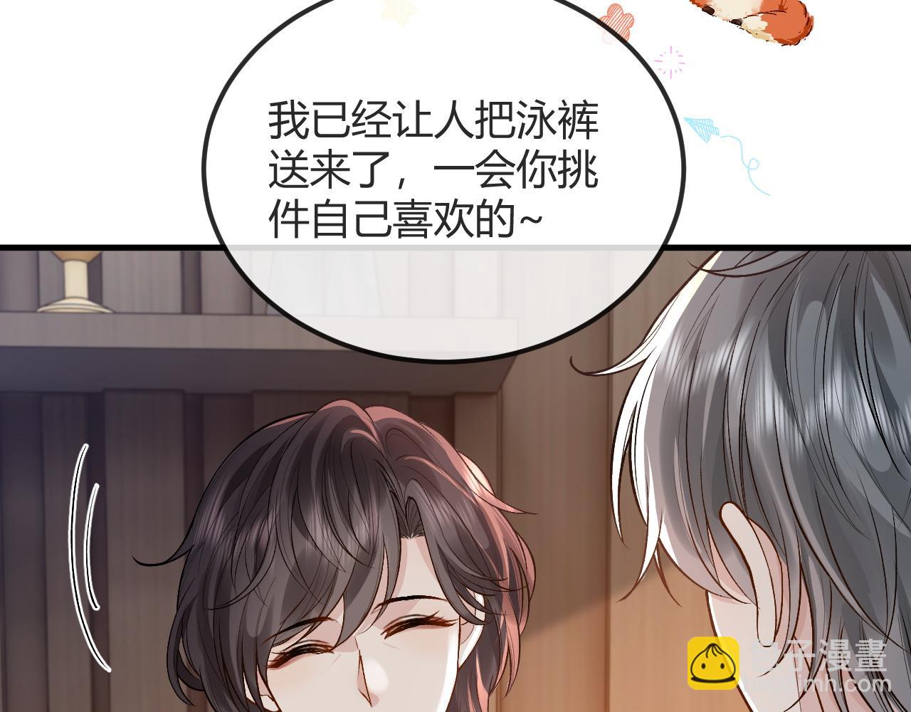 第28话 怀疑(1/2)-第41话