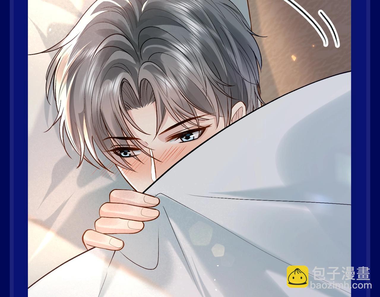 第15期 整活企划：有的人看似纯洁，其实......-第43话