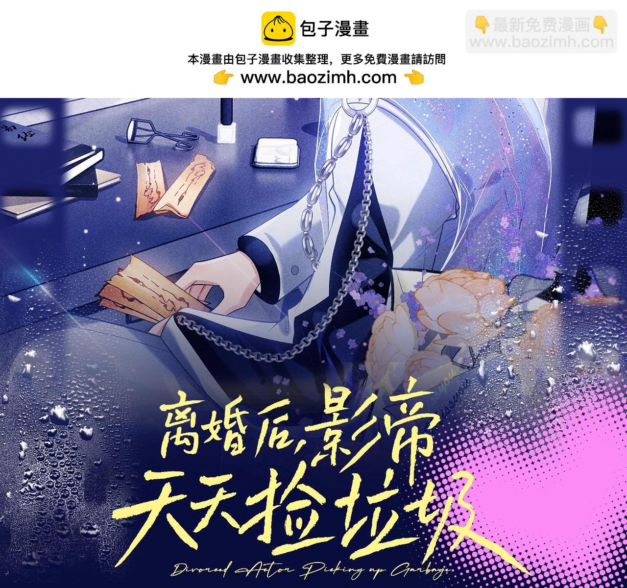 第16期 整活企划：神算子spa馆宣传-第45话